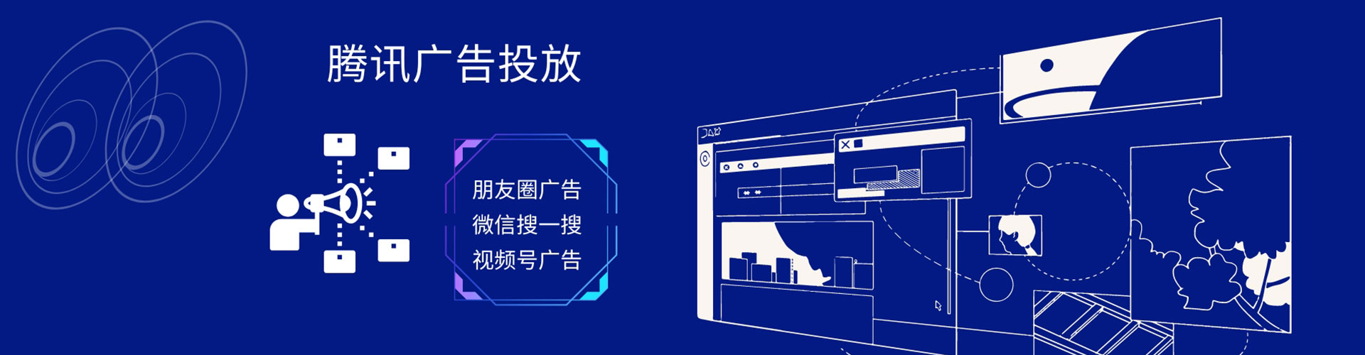 青县百度竞价推广