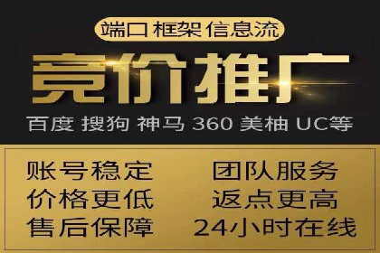 案例解析：专业SEM托管服务助力企业品牌塑造