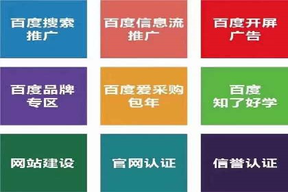 推广开户渠道拓展案例分析