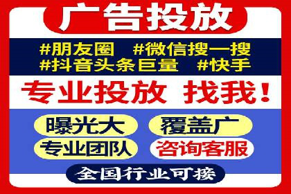 广告主必看：信息流开户的五大成功案例剖析